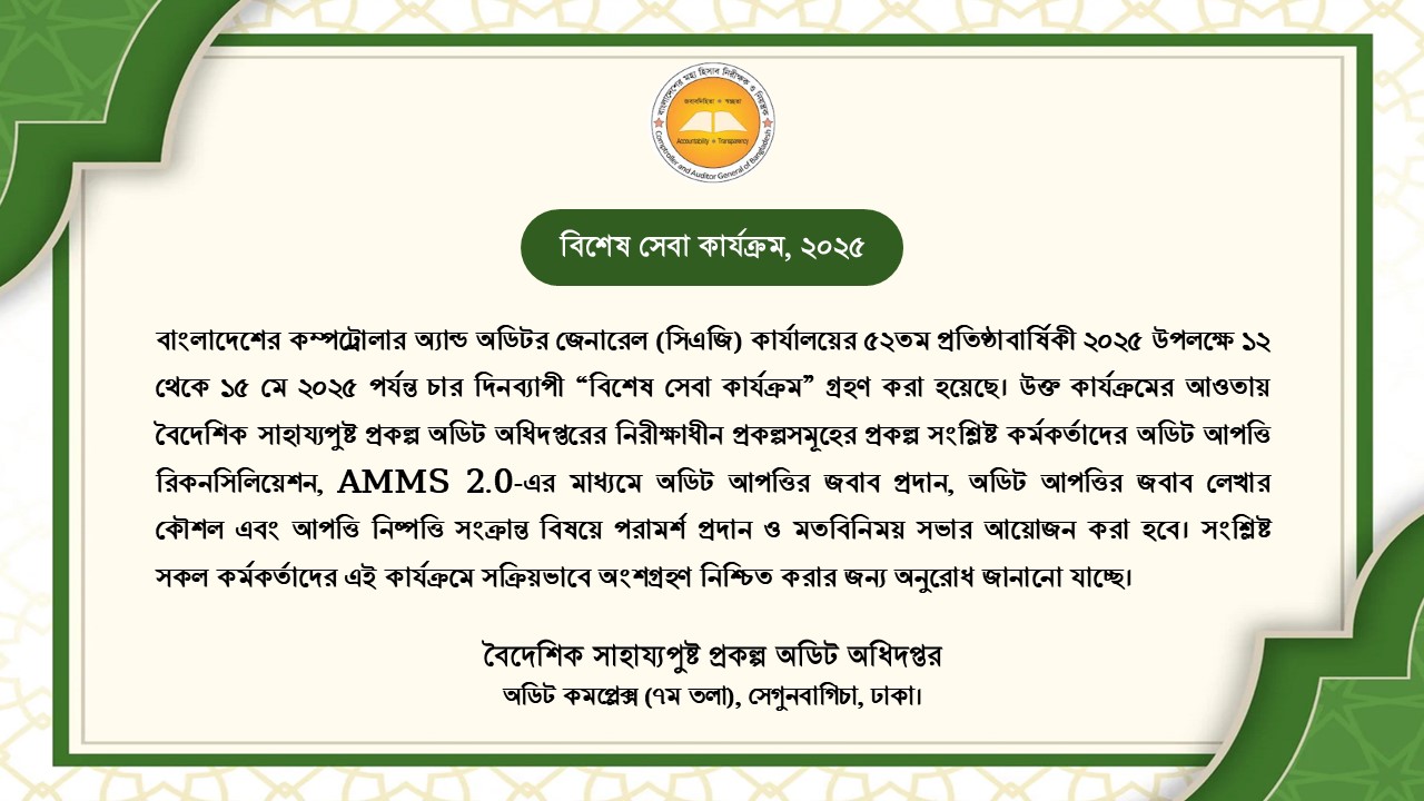 notice